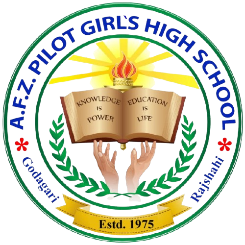 আনোয়ারা ফহিম জিয়াউদ্দিন পাইলট বালিকা উচ্চ বিদ্যালয়